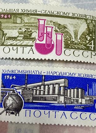 Срср. 1964 р. **  (sp)