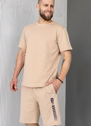 Шорти чоловічі totalfit hg8-ld 3xl, молочный