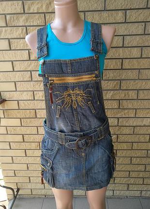 Сарафан, юбка-комбинезон летняя джинсовая bonny jeans синий, 26.