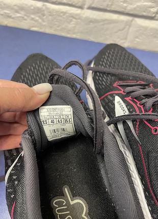 Кросівки brooks 6