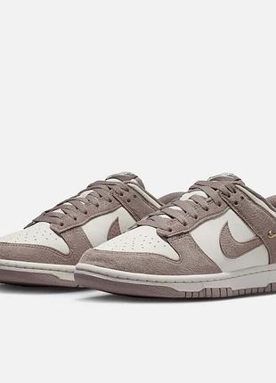 Nike dunk sand