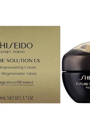 Крем shiseido 2
