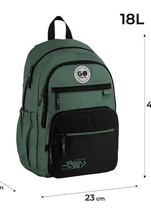 Рюкзак gopack teens go26-121l-3