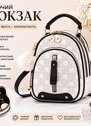 Детская мини сумочка рюкзак 1995