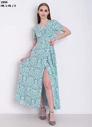 Женское платье,платье женское, длинное, на запах, s-m. l-xl м