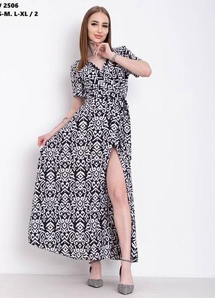 Платье женское, на запах, s-m. l-xl
