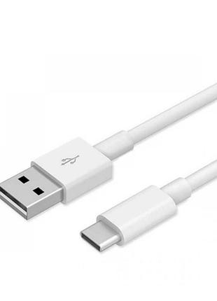 Кабель type-c – usb білий 1м для зарядки та передачі даних