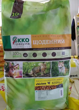 Корм для котів преміум классу еко щоденний