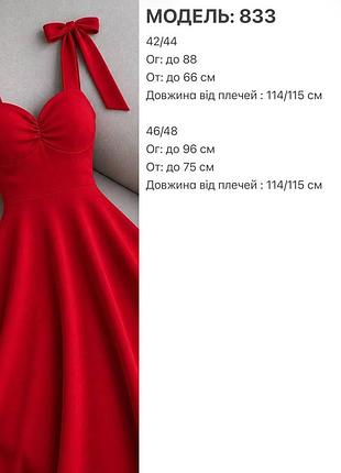 Платье push-up ао833 4