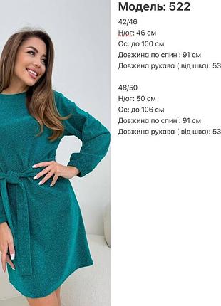 Платье ao522 oversize xl-3xl 7