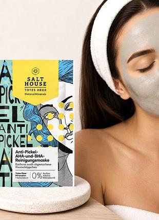 Salthouse natural minerals anti-blemish aha + bha mask очищувальна маска для обличчя, 2 шт