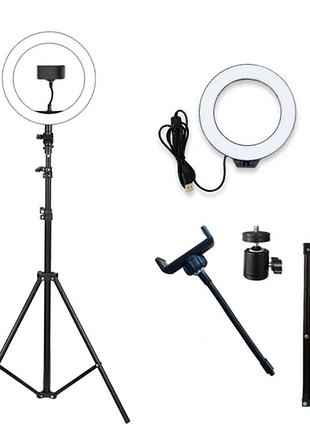 Светодиодная led лампа ring fill light 26 см + студийный штатив stend 210 см