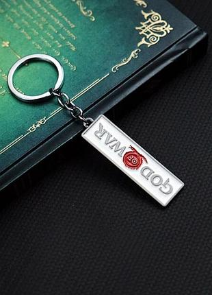 Брелок для ключів god of war abc