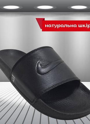 Удобные мужские кожаные шлепанцы на мягкой подошве черные 44