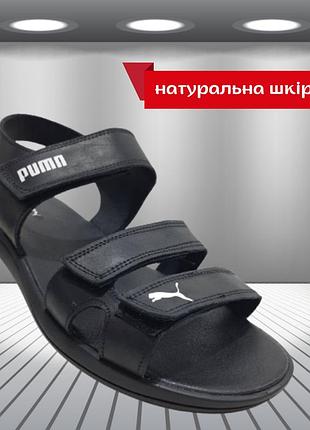 Чоловічі шкіряні сандалі з регулюванням підйома на липучках чорні 43
