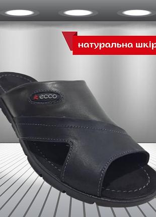 Последний размер! 40-й летние мужские кожаные шлепанцы черные