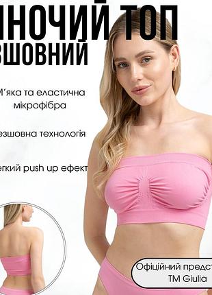 Женский бесшовный топ из микрофибры giulia bando l/xl pink-rosa pink, топ бандо, без бретелей