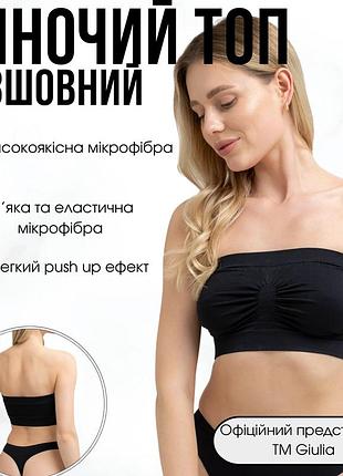 Женский бесшовный топ из микрофибры giulia bando l/xl black-black, топ бандо, без бретелей