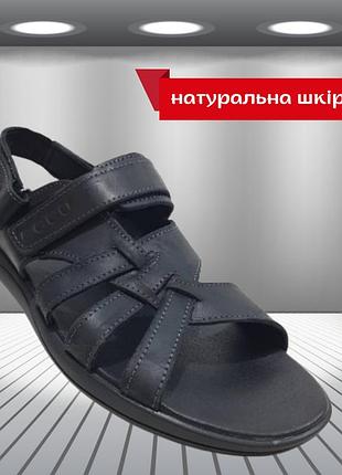 Чоловічі шкіряні сандалі трансформер шльопанці чорні 44