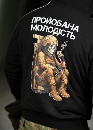Милитари худи trenash молодість black рп7408 3