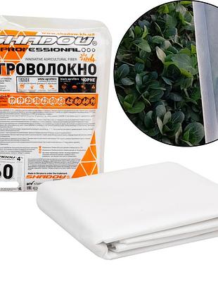 Агроволокно 60 г/м2 1,1х10 метрів білий спанбонд пакетований для укриття троянд