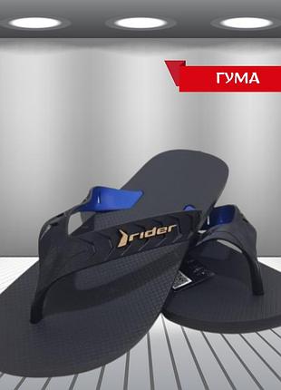 Чоловічі в'єтнамки rider легкі гумові шльопанці чорні 39/40