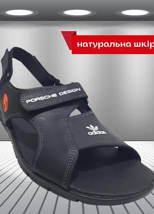 Останній розмір! 41 сандалі-трансформери чоловічі натуральна шкіра чорні