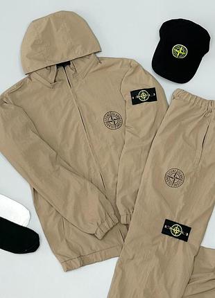 Костюм из плащевки+кепка+носочки в подарок stone island песочный