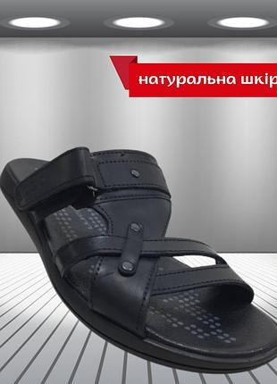 Мужские кожаные летние шлепанцы с регулировкой подъема на липучке черные
