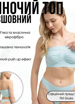 Женский бесшовный топ из микрофибры giulia bando l/xl green-mint, топ бандо, без бретелей
