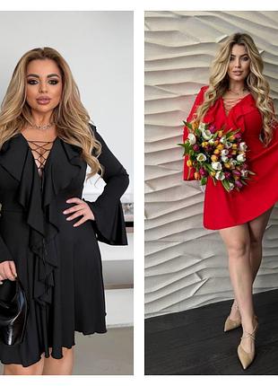 Платье с рюшами и объемными рукавами