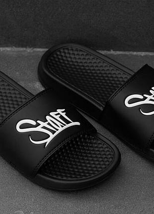 Капці з білим лого staff black logo