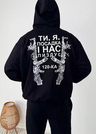 Зіп-худі мілітарі без флісу, унісекс, колір чорний, розміри s-xxl