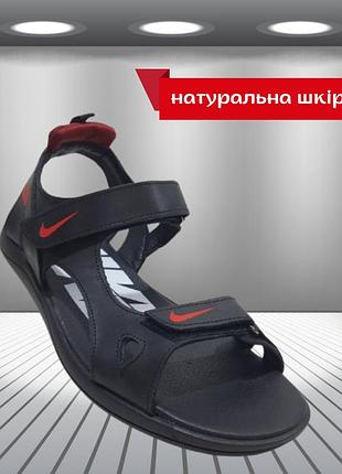 Чоловічі сандалі з натуральної шкіри регулюється підйом на липучках чорні 42