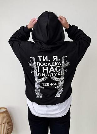 Худи милитари посадка без флиса, унисекс, цвет черный, размеры s-xxl