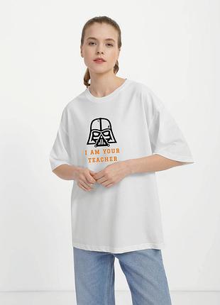 Футболка жіноча оверсайз біла з принтом "i am your teacher", 2xl