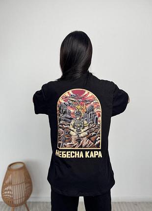 Футболка милитари кара, унисекс, цвет черный, размеры s-xxl
