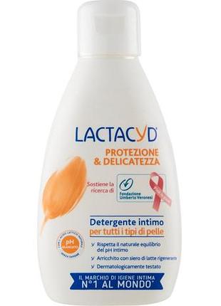 Гель для интимной гигиены lactacyd protezione & delicatezza запаска 200 мл