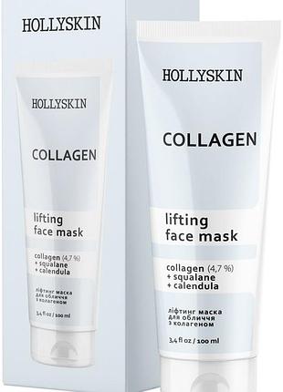 Маска для лица hollyskin collagen 100 мл