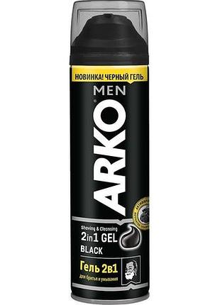 Гель для бритья arko black 2 в 1 200 мл