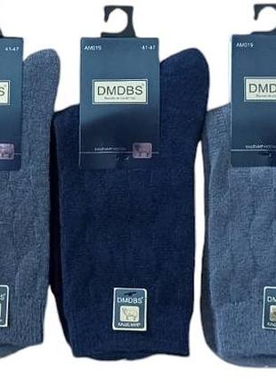 Носки мужские длинные dmdbs ам019 кашемировые размер 41-47