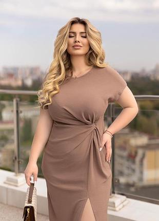 Платье миди с разрезом на ноге paloma 42-44, капучино