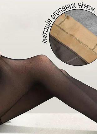 Колготки pantyhose имитация голых ножек размер l черный
