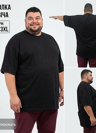Футболка мужская супер батал цвет черный 76,82 размер, хлопок 100%, супер батал футболка унисекс 11xl-13xl