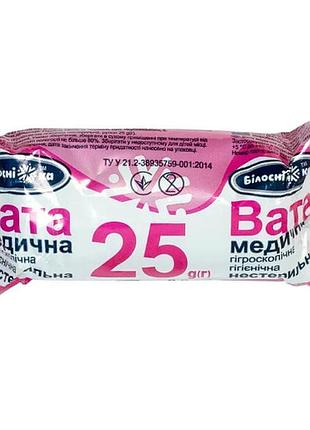 Вата белоснежка 25 г ролик нестерильная