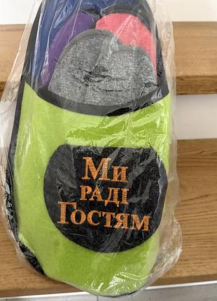 Набір гостьових домашніх капців 5 в 1, гостьовий набір тапочок, тапочки для гостей
