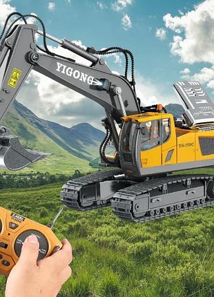 Экскаватор на радиоуправлении mst-yg258c 1:20 для детей с многоканальным джойстиком и аккумулятором 1200 мач