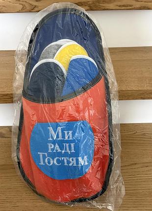 Набір гостьових домашніх капців 5 в 1, гостьовий набір тапочок, тапочки для гостей