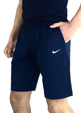 Шорты мужские спортивные nike синие