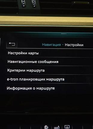 Монитор, дисплей, навигация верхний audi e-tron (q8) gen 18-23 10.1" (01) царапина
